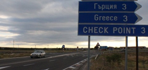 A European Parliament delegation will inspect the border controls in Bulgaria and Turkey